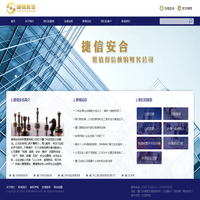 厦门公司记帐报税|厦门代办公司注册设立|厦门财务咨询|厦门公司注册