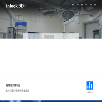 inlook3D-湖北英库科技