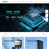鹿马智能科技_酒店自助机_酒店自助前台系统_智慧酒店数字运营专家