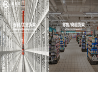 浙江上虹货架有限公司