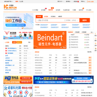 IC交易网