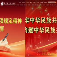 咸宁职业技术学院
