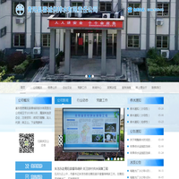 青阳县蓉城供排水有限责任公司