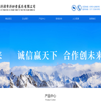 济源市济轩堂医药有限公司-