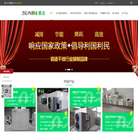 西安圣达环保设备有限公司
