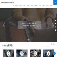 郑州网络公司,郑州网络推广,郑州网络推广公司-河南科进网络科技有限公司