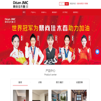 成都定制衣柜-全屋定制-厨柜-定制家具厂家-定制衣柜厂家-成都佳木春家具有限责任公司