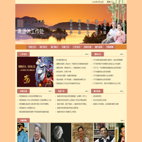 西安美术学院离退休管理处