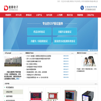 信号隔离器,无纸记录仪,I/O采集模块,温度变送器,多路电量采集器-德明电子科技-欢迎来电咨询厂家