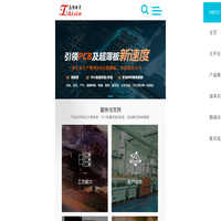 广州志信电子有限公司_电子电工