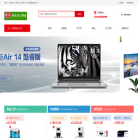 呼伦贝尔市同心广告传媒有限公司-呼伦贝尔政采供应商_日用百货销售_办公设备销售