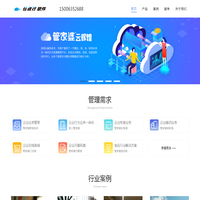 聊城友客软件科技有限公司，聊城财务软件，临清财务软件，进销存软件，生产管理软件，