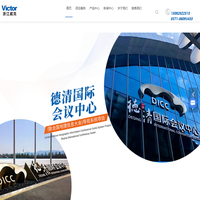 标识导视设计-城市家具制作-文化展陈/展览-浙江威克环境艺术工程有限公司