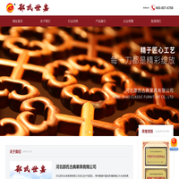 河北邵氏古典家具有限公司-红木家具，明式家具，古典家具，中式家具