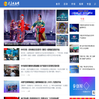 大美陕西网-陕西融媒服务平台