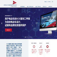 聚对二甲苯（派瑞林）敷形涂敷服务 | 派瑞林涂层镀膜涂敷服务 | 吉世科涂装官网 Specialty Coating Systems