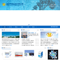 胸腺五肽|恩替卡韦|海南中和药业股份有限公司-网站首页