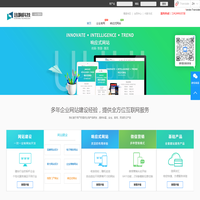 迅响网-互联网一站式服务|网站建设,CRM,企业网盘,云办公软件-广州迅响信息科技有限公司