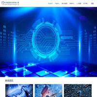 杭州起盈科技有限公司