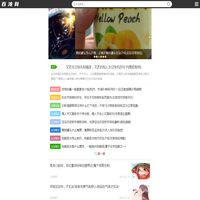 百浓网 — 专业分享生活常识，经验问答知识网站