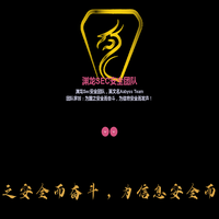 渊龙Sec安全团队官网