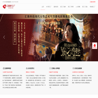 北京汇隆梦工厂
