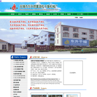 喷雾干燥机_喷雾干燥设备_无锡东升喷雾干燥机械厂