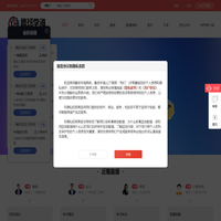 鲁班学海