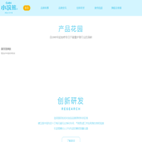 小浣熊_婴童护理_小浣熊_婴童护理