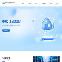 湖南预计科技服务有限公司