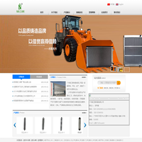 广州南江散热器有限公司-液压油散热器、中冷器、水箱、DH150、DH220、PC200-6、E320CU、DH220-3、DH280-3、E320、HD770-1、PC100、PC200-3、挖机配件、挖机水箱、挖机中冷器