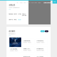 北京网站建设_北京网站制作_北京做网站公司_北京小程序开发_北京芒卡科技有限公司