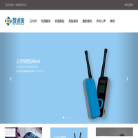 Intertalk - 互说信息科技