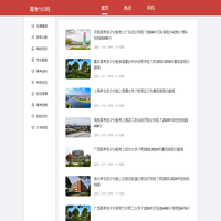 高考163网