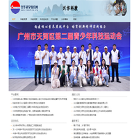兴华科学教育网