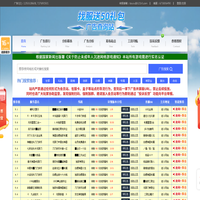 游戏广告查询站