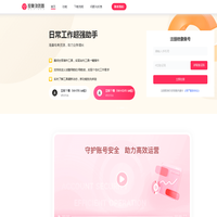 首页-山东淋垚智慧农业科技有限公司