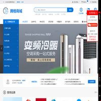 安阳市腾格商贸有限公司