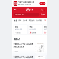 【北京房产网】北京房产信息网,找新房,二手房,租房上乐居-北京乐居