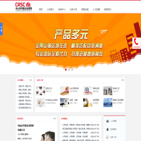 舟山油品执照代办_舟山注册油品公司-舟山市华聚企业管理有限公司