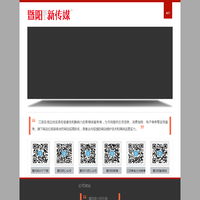 江阴市暨阳在线科技发展有限公司