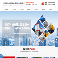 康医生智能便民柜