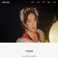 如涵-创造影响力,传播更多美好