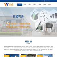 一体板挂件-南皮县旺威五金制造有限公司