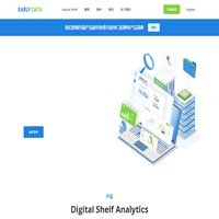 EARLY DATA – 企业数据服务,保健品电商数据,AI+BI