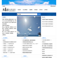 问易得法律咨询
