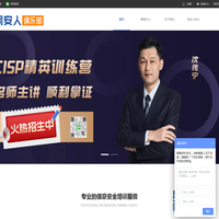 CISP俱乐部