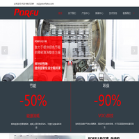 托盘,周转箱清洗机厂家-多槽式碳氢清洗机供应商-多槽式溶剂清洗机价格-无锡帕尔弗工业设备科技有限公司