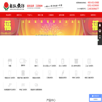 山西超跃安防科技有限公司