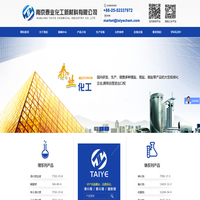 溴化锂溶液|醋酸锂|单水溴化锂--南京泰业化工新材料有限公司